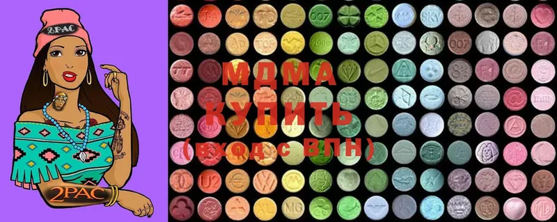 цена   Камызяк  MDMA молли 